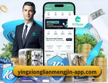 英雄联盟竞猜大厅 - LOL全球总决赛下注官方网站 APP 深度功能