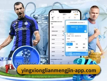 英雄联盟竞猜大厅 - LOL全球总决赛下注官方网站 APP
