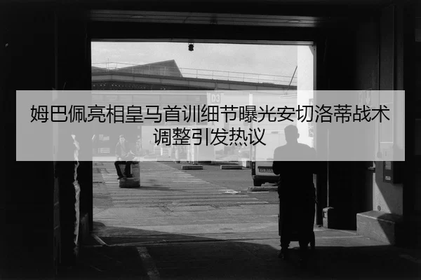 mu-ba-pei-liang-xiang-huang-ma-shou-xun-xi-jie-bao-guang-an-qie-luo-di-zhan-shu-tiao-zheng-yin-fa-re-yi-2-353.jpg