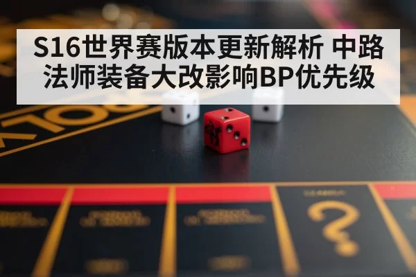 gaming strategy