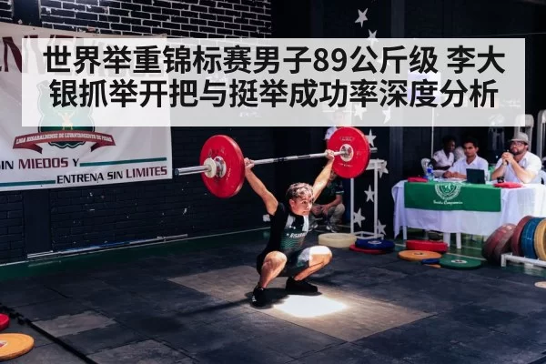 weightlifter snatch lift gym